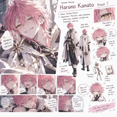 Profile image of Kanato Haruno