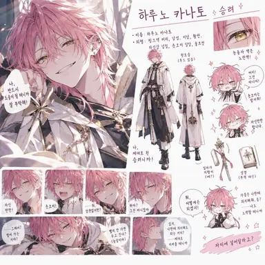 Profile image of 하루노 카나토
