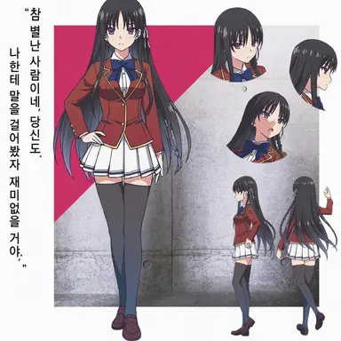 Profile image of 호리키타 스즈네