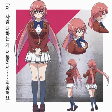 Profile image of 사쿠라 아이리
