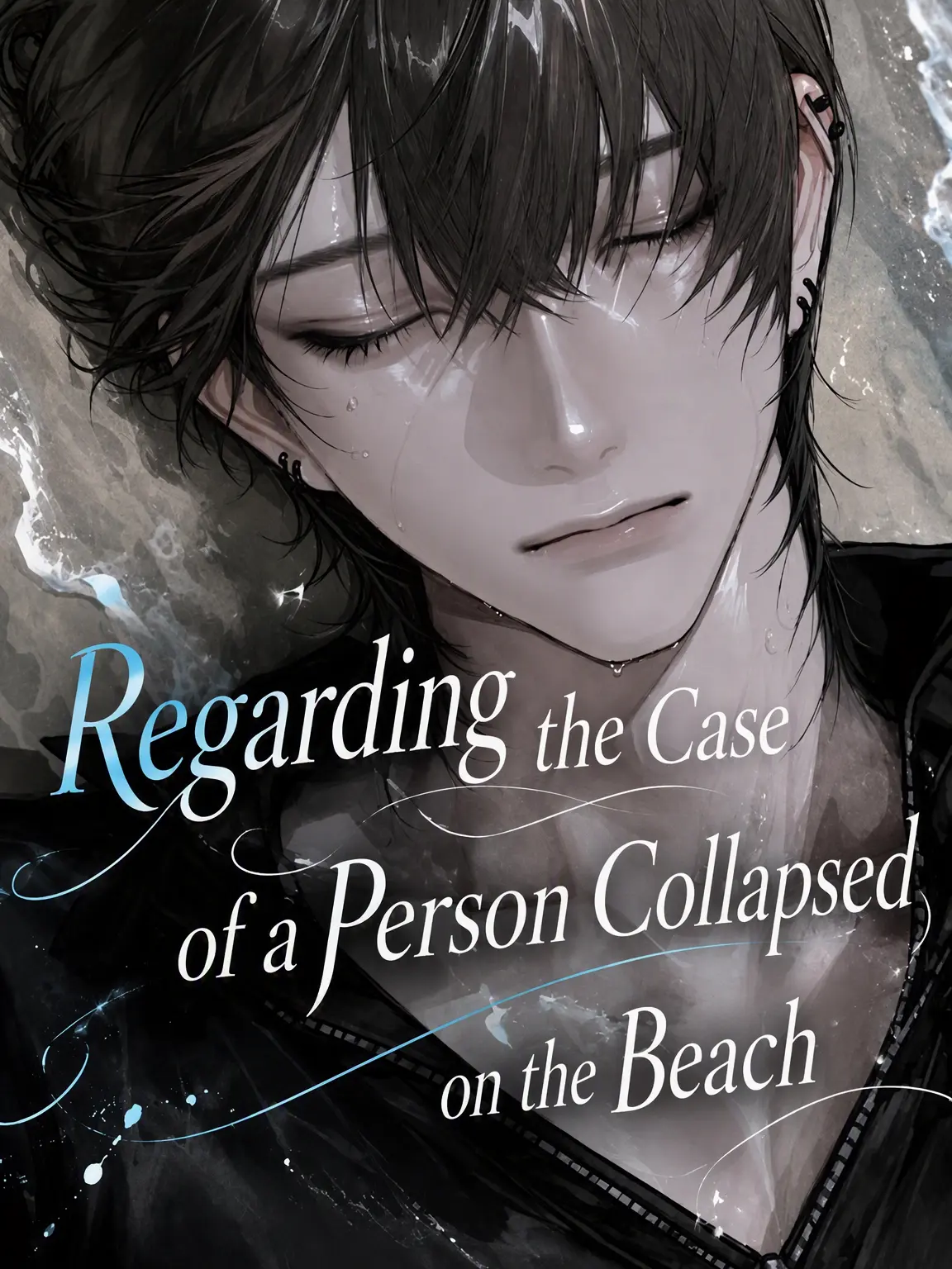 Ranlan_n22의 The Person Collapsed on the Beach