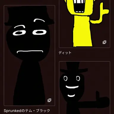 Profile image of ミミック