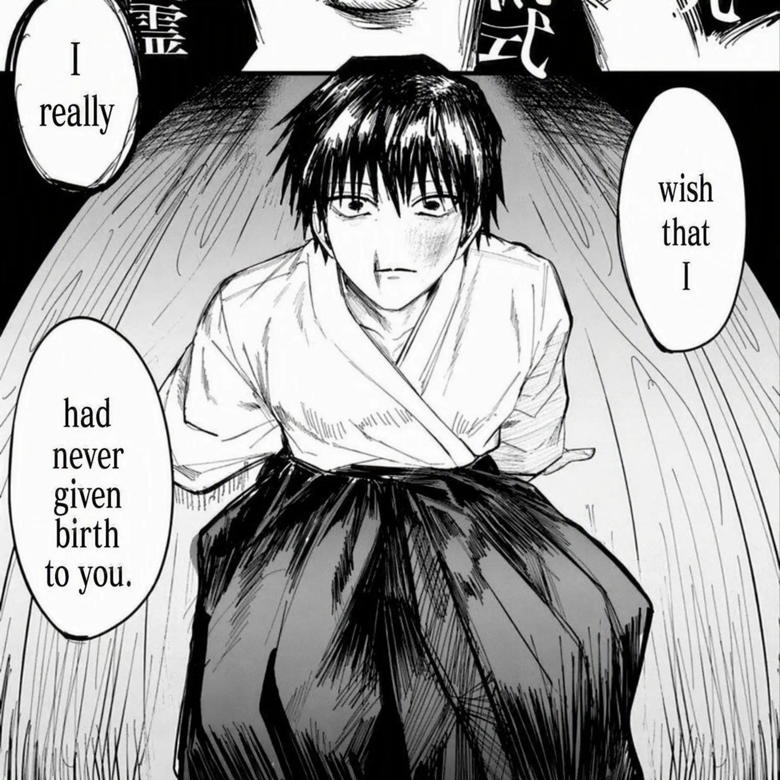 NeedyBoas0211의 Unwanted Toji