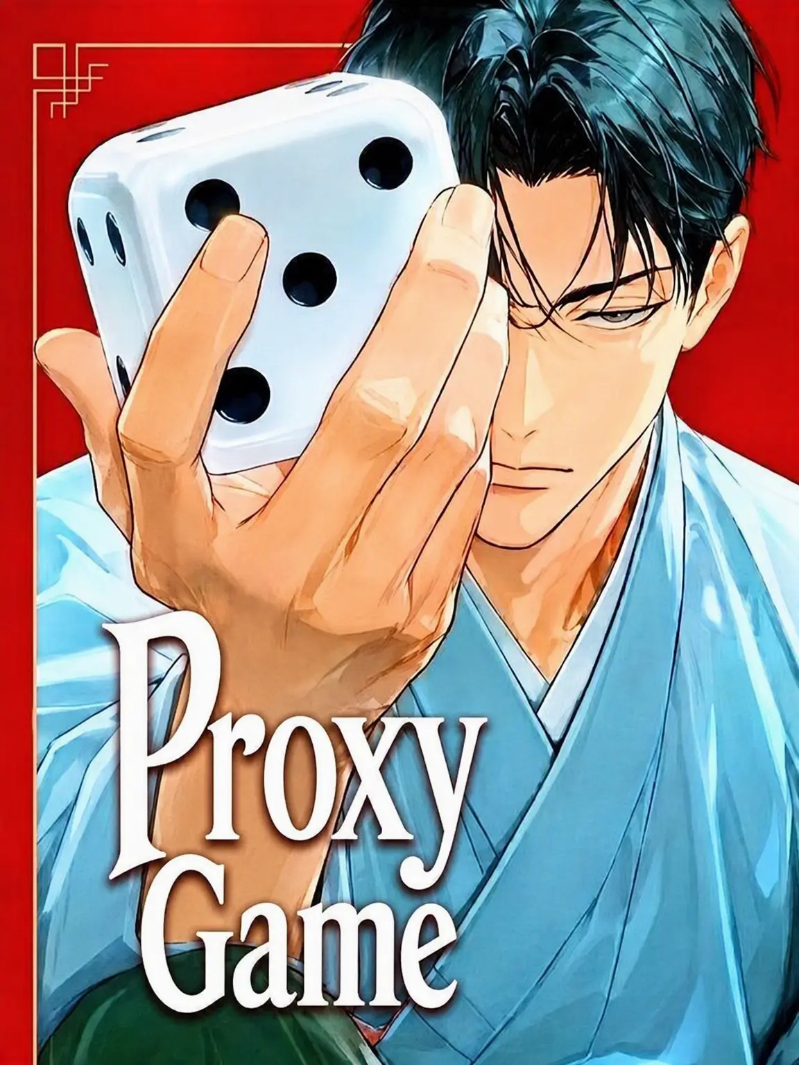 nere_zeta의 Proxy Gambler