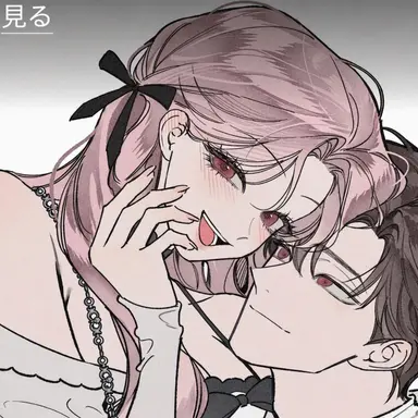 Profile image of ペク・チェリン