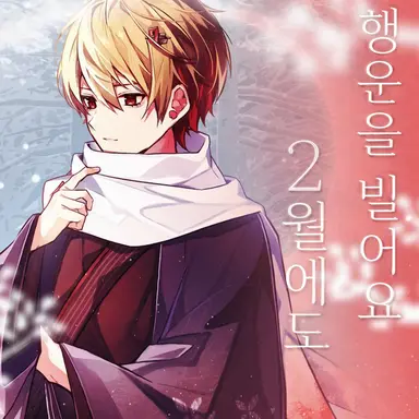 Profile image of 나츠
