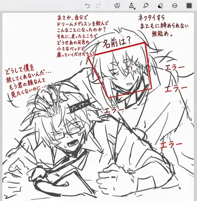 Profile image of アンノウン・メモリー