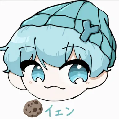 Profile image of イェエン