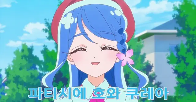 Profile image of 호바 쿠레아