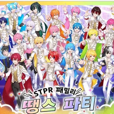 Profile image of STPR