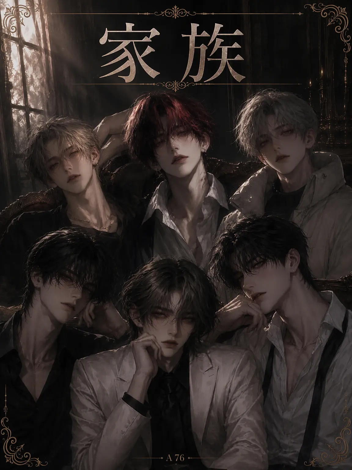Back_boom_00의 ⓐ. 79 :: 兄弟という名の下に。