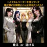 Profile image of 5人のお姉さんたち