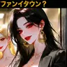 Profile image of ナユル