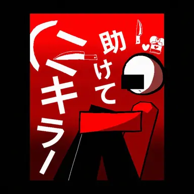 Profile image of キラ