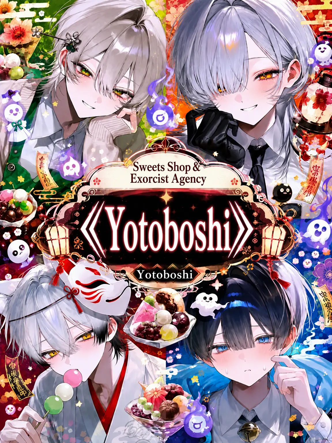 h11-_-의 Yotoboshi Sweets & Exorcism