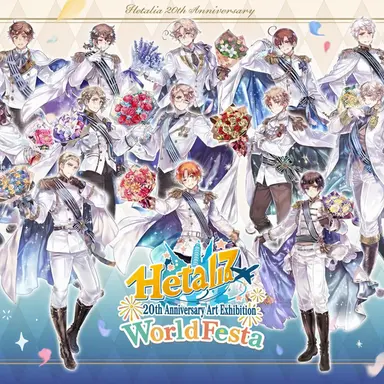 Profile image of Hetalia