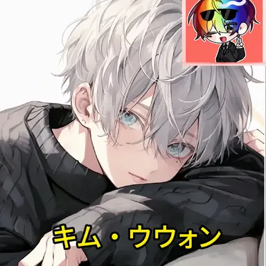 Profile image of キム・ウウォン