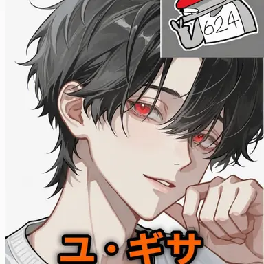 Profile image of ユ・ギサ