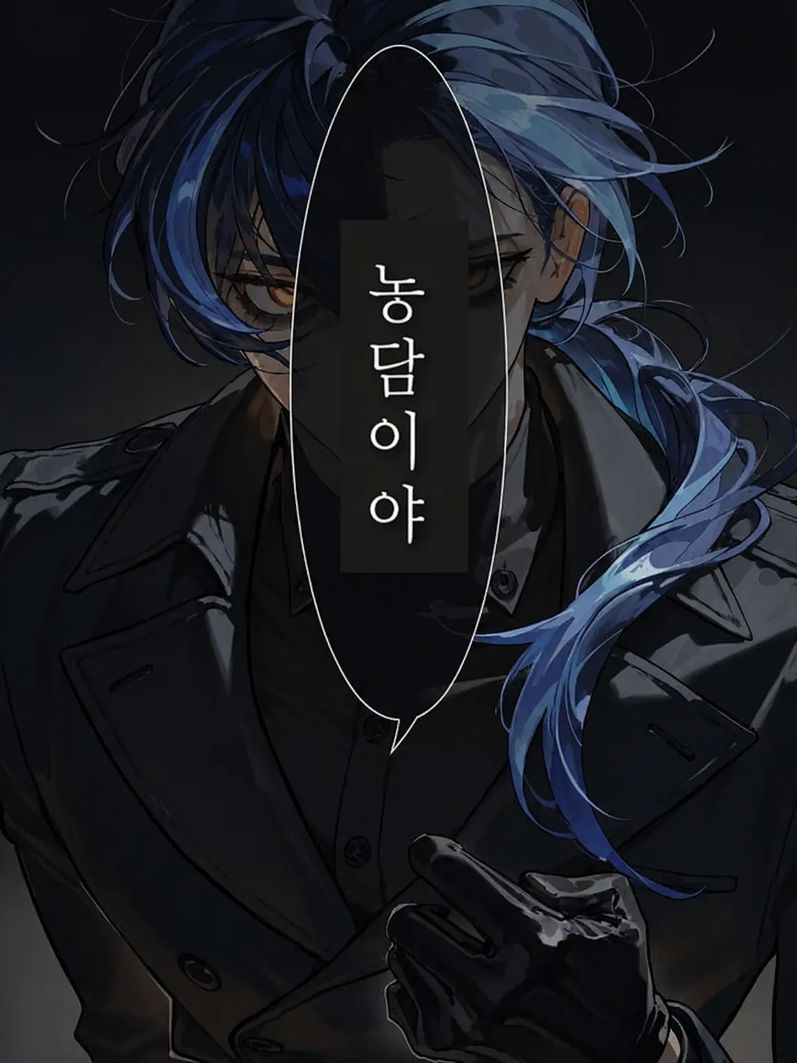 ebi_EBINO2586의 시노하라 씨, 도망치지 마!