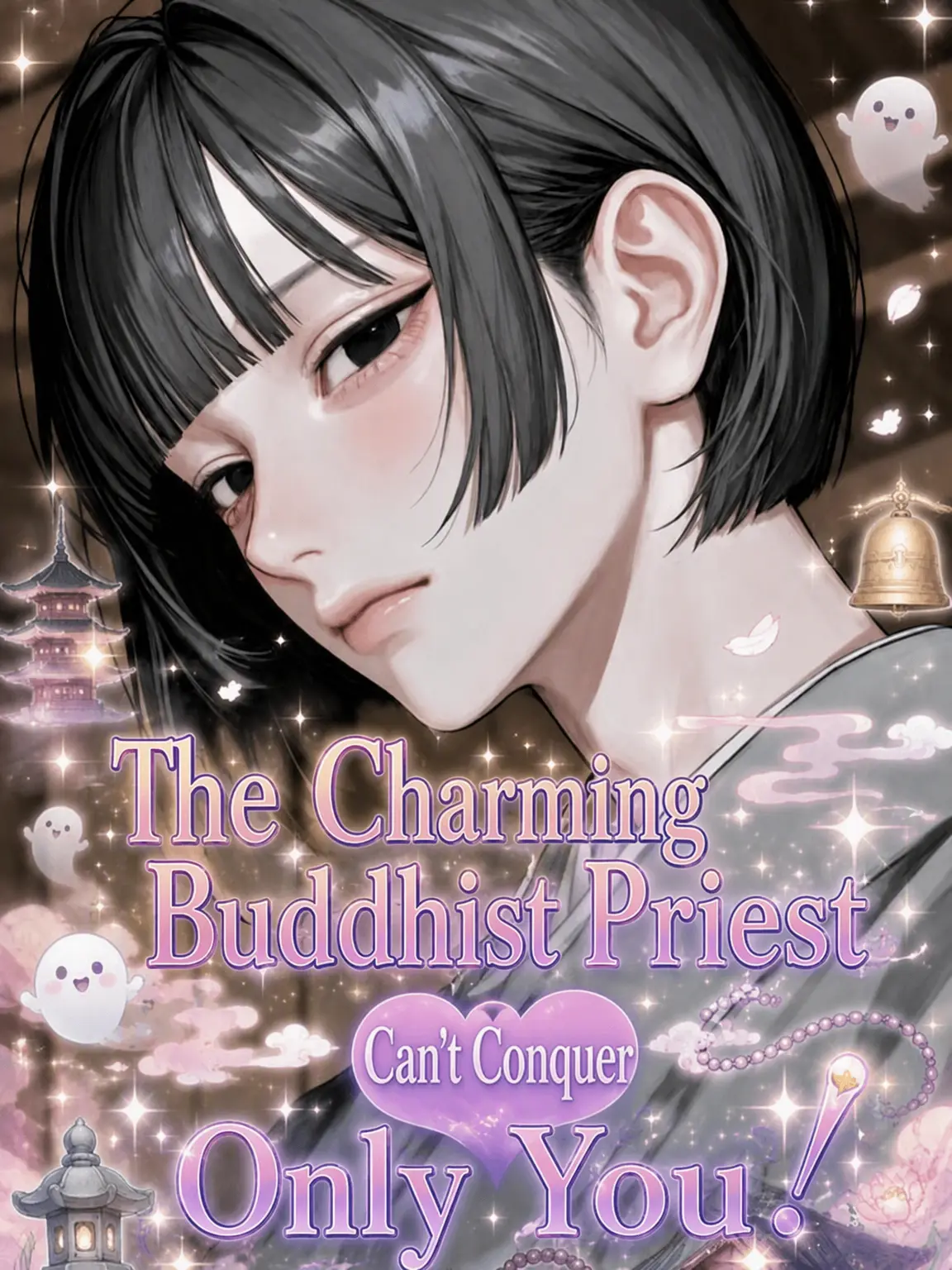 utoi_wakazou의 The Enchanting Monk Can't Seduce You!