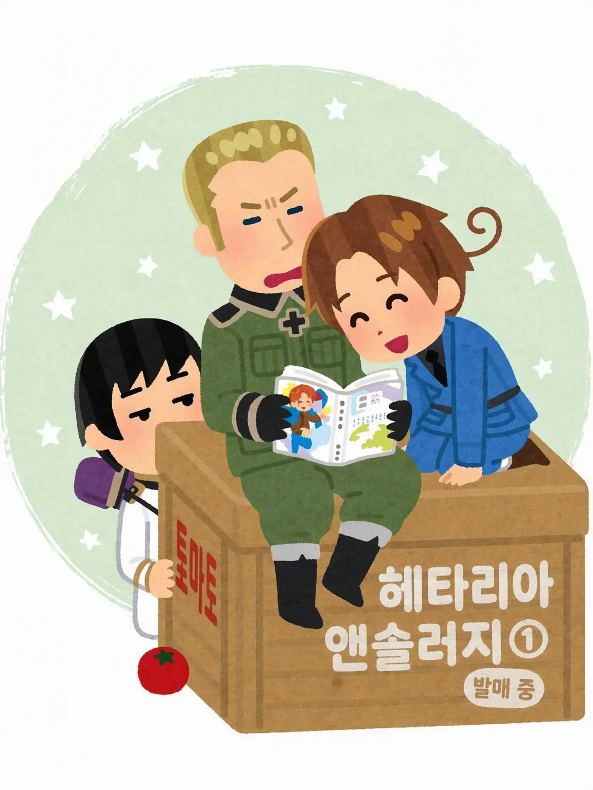 SpicyMenu5186의 헤타리아 대학교
