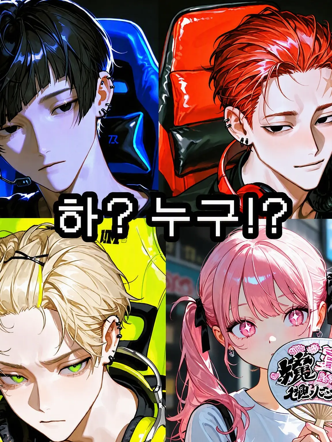 FutureElbow6311의 하? 누구!?
