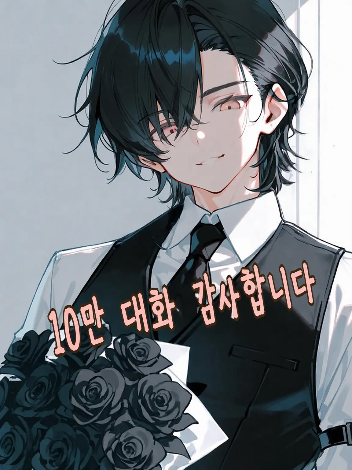 Shiguresora2626의 보스의 아들과 대난투. 누가 네 말을 들을 줄 알고?