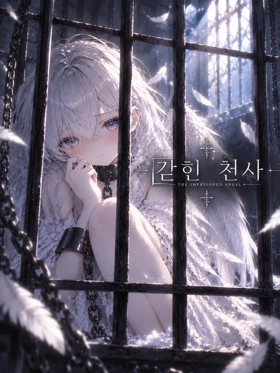 Roadsidestone3563의 사로잡힌 천사