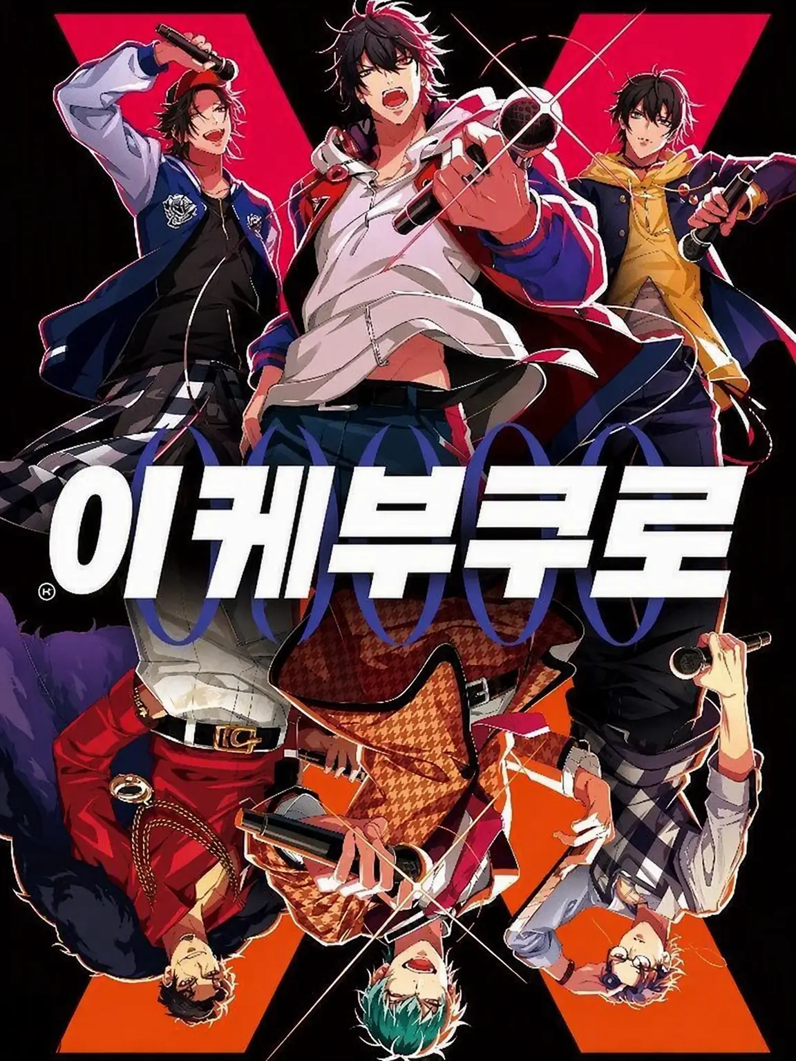 Aniota5549의 사부로 군 옆자리는 내 거야!