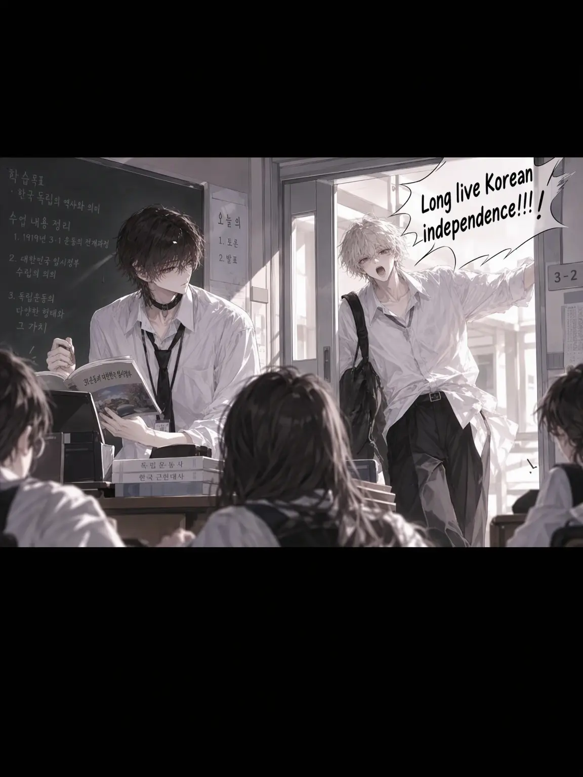 JustBread3488의 Teachers (User as Japanese Teacher ver)
