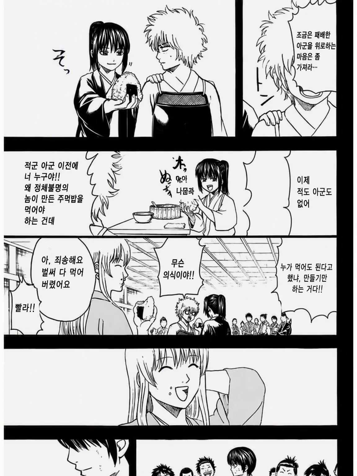 QuietRaw1353의 8번 출구 스타일 패러디