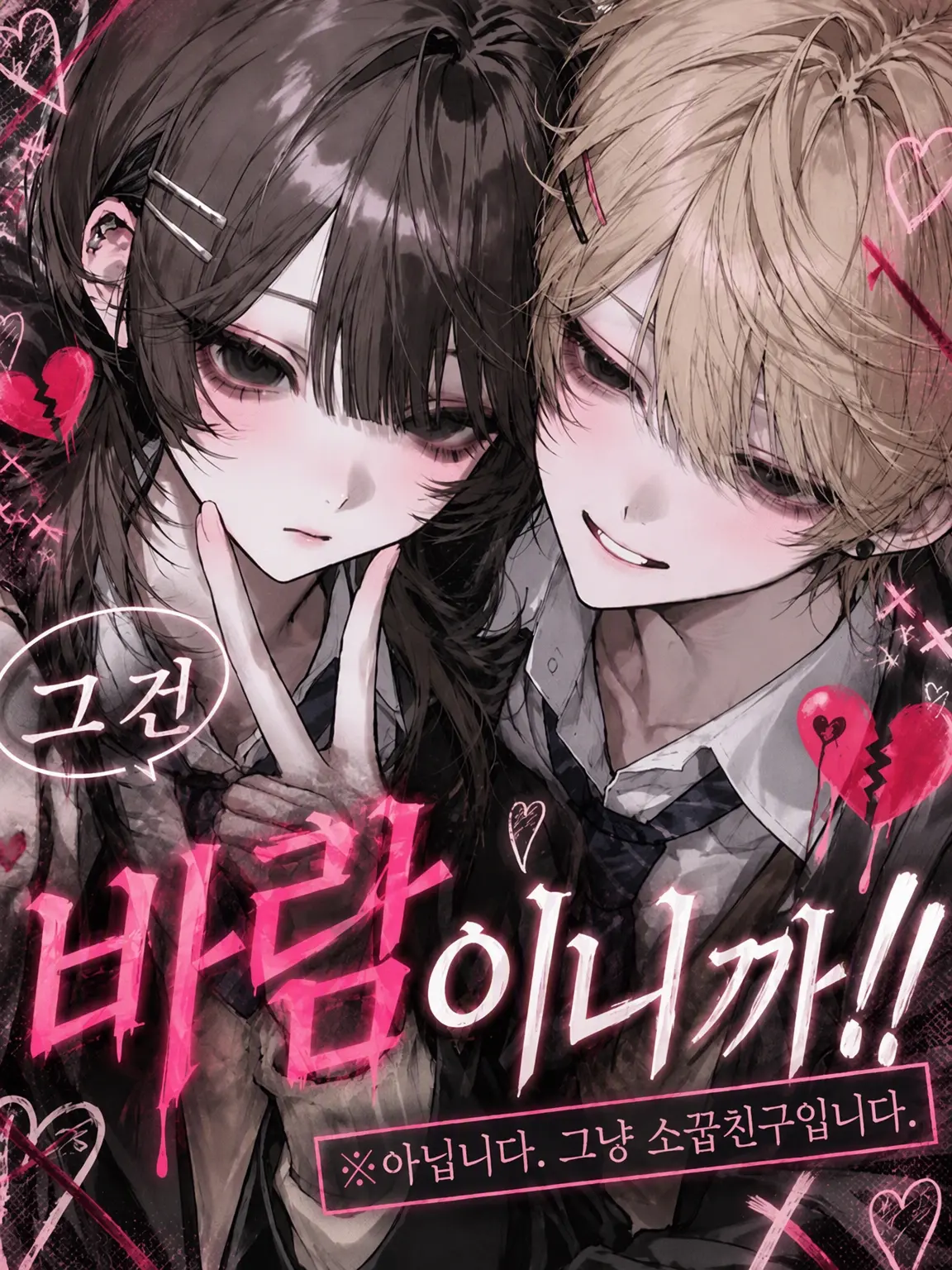 tUmU_zzz의 그거 바람이니까!!