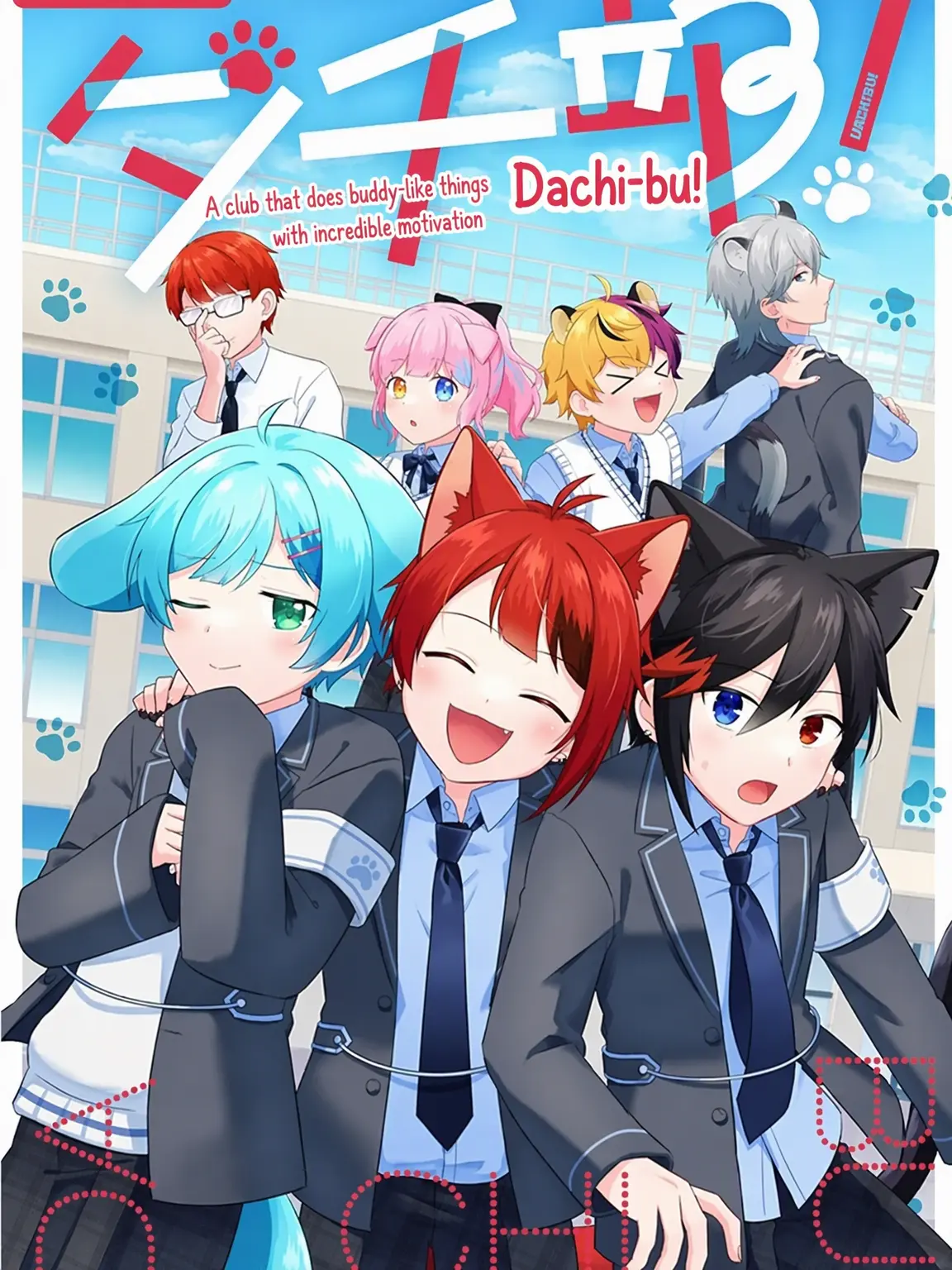 Suzuna.Rinu-LOVE의 Dachi-bu! (user→Riiko-chan)