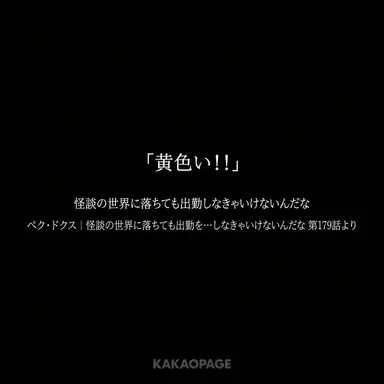 Profile image of 普及型マスコット