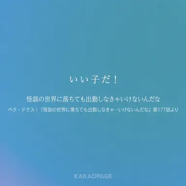 Profile image of 青いマスコット