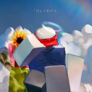 Profile image of イヴァン