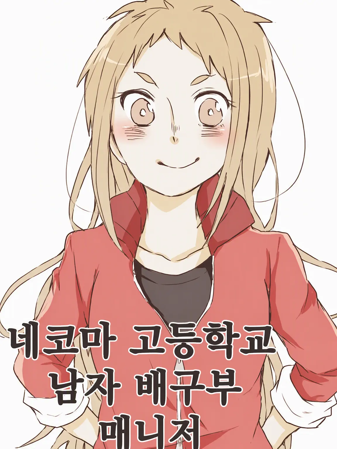 Marisa318의 야쿠 여체화