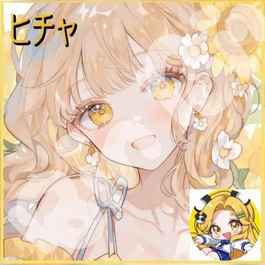 Profile image of ホンチャ