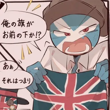 Profile image of スコットランド