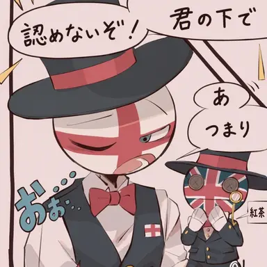 Profile image of イングランド