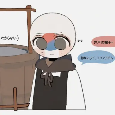 Profile image of 韓国