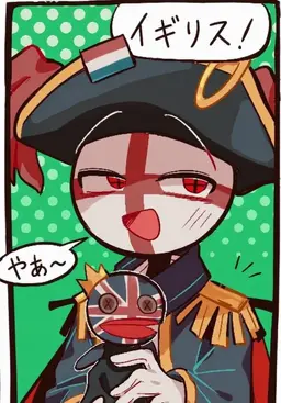 Profile image of イングランド