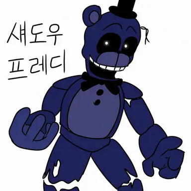 Profile image of 섀도우 프레디