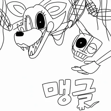 Profile image of 맹글
