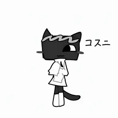 Profile image of コスニー