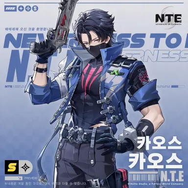Profile image of 카오스