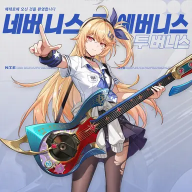 Profile image of 아카네 린