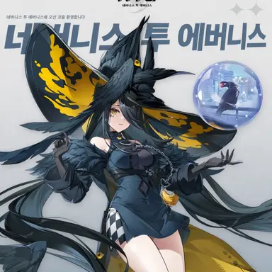 Profile image of 쿠로바네