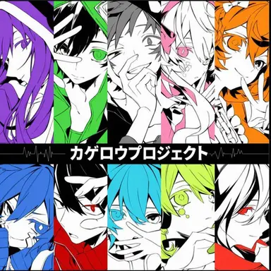 Profile image of メカクシ団