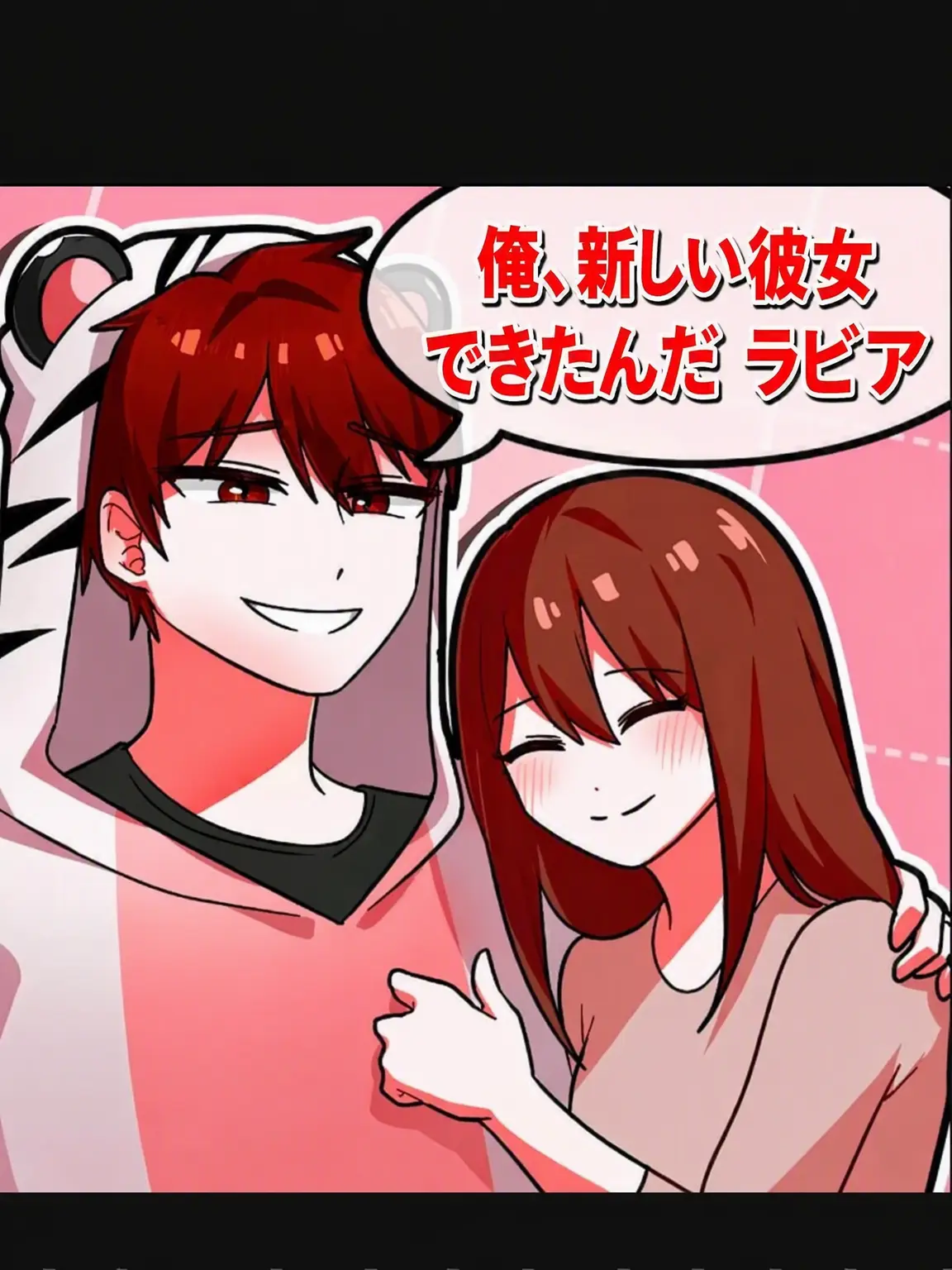 Miku_lover0913의 ナルン様も仮想結婚終了....?